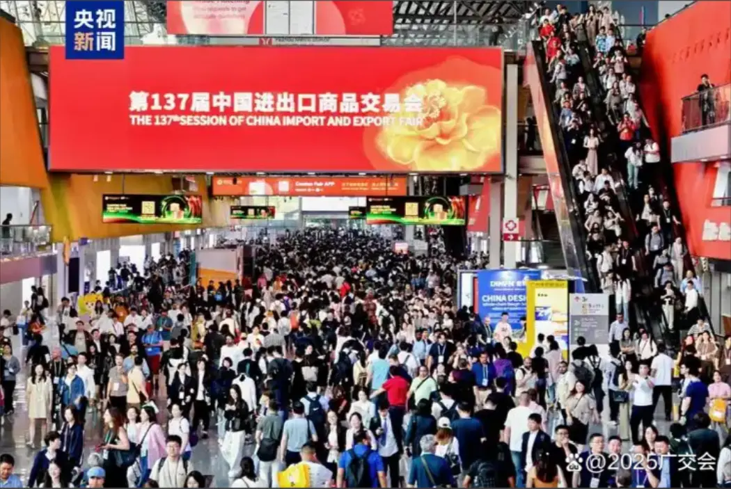 Summary of Purchaser Growth and Lighting Fixture Category Trends at the 2025 Autumn Canton Fair