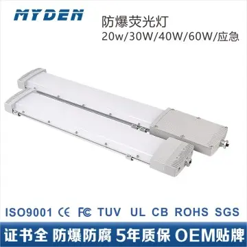20W, 40W, 60W IP65 waterproof chemical factory oil station LED explosion-proof platform ceiling lamp emergency fluorescent lamp spot lamp